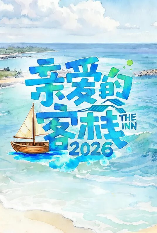 07年极品纹身小太妹 沈思悲剧 - 小仙女视频海报