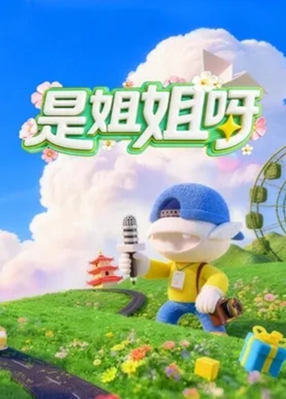 JDSY010 特殊订单双飞 - 小仙女视频海报