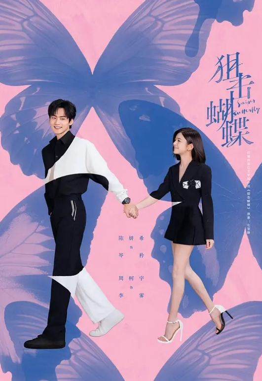 人妻舔脚肛爆3 - 小仙女视频海报