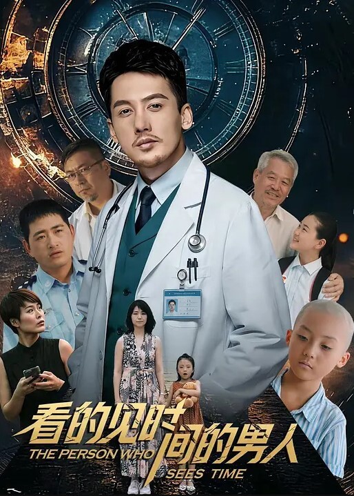 抖阴学院第期《处男自习课》知名YoutubeCrazyMan疯男华人知名女优娃娃. - 小仙女视频海报