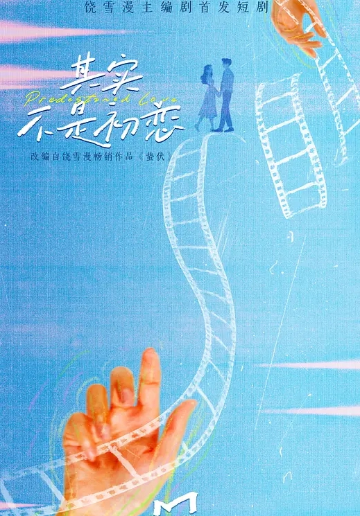 卡住了卡住了操死你 - 小仙女视频海报