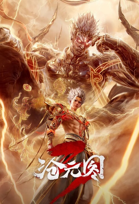 BibleBlack圣经黑第四章黑色爱抚中文字幕 - 小仙女视频海报