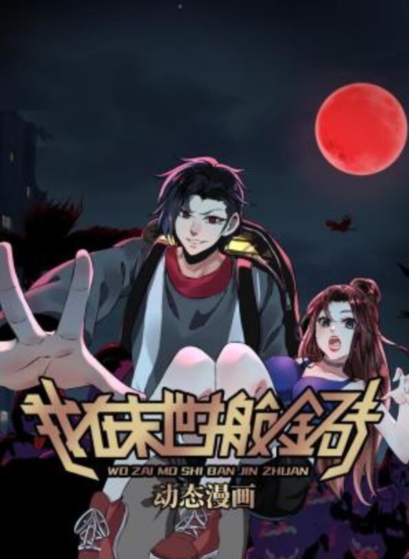 看看这个老太太被操时毛茸茸的毛茸茸的【Vivid】 - 小仙女视频海报
