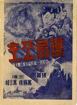青青青青草视频在线观看 - 小仙女视频海报