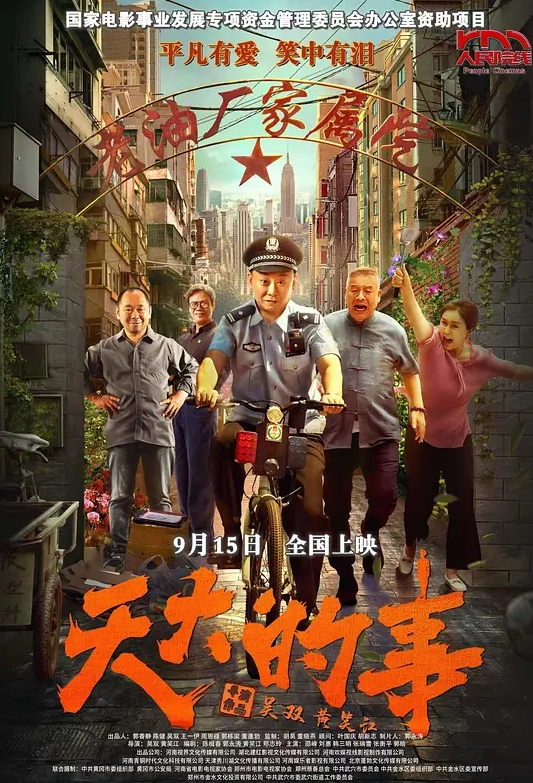 直男诱惑超帅直男被勾引撸屌 - 小仙女视频海报