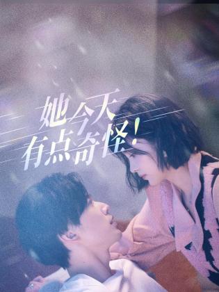 青青青在线免观 - 小仙女视频海报