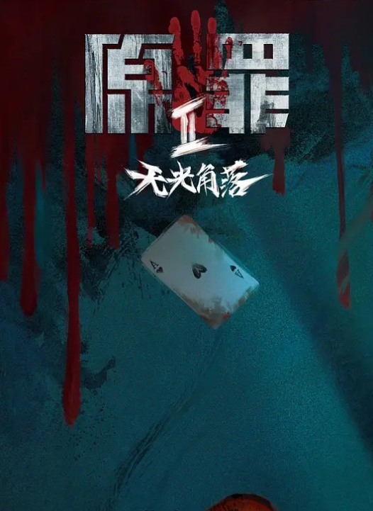 杏吧田伯光酒店约炮刚破处没多久的大一清纯学妹下海兼职外围赚外快皮肤白嫩光滑胸部圆润挺拔 - 小仙女视频海报
