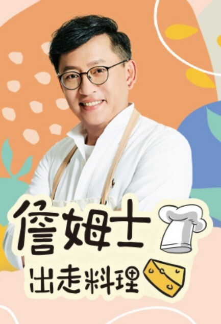 推特博主懿筱轩暴力打桩骚零粉丝 - 小仙女视频海报