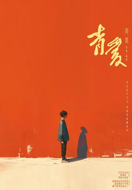 杂七杂八的精神小妹视频_精神小妹混乱的生活聊天群 - 小仙女视频海报