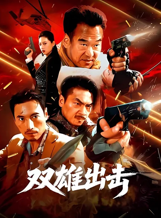 保安监控总能看见奇奇怪怪的东西 - 小仙女视频海报