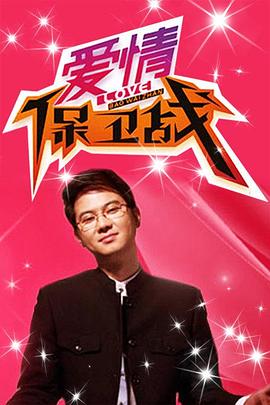 伦理片92伦理午夜 - 小仙女视频海报