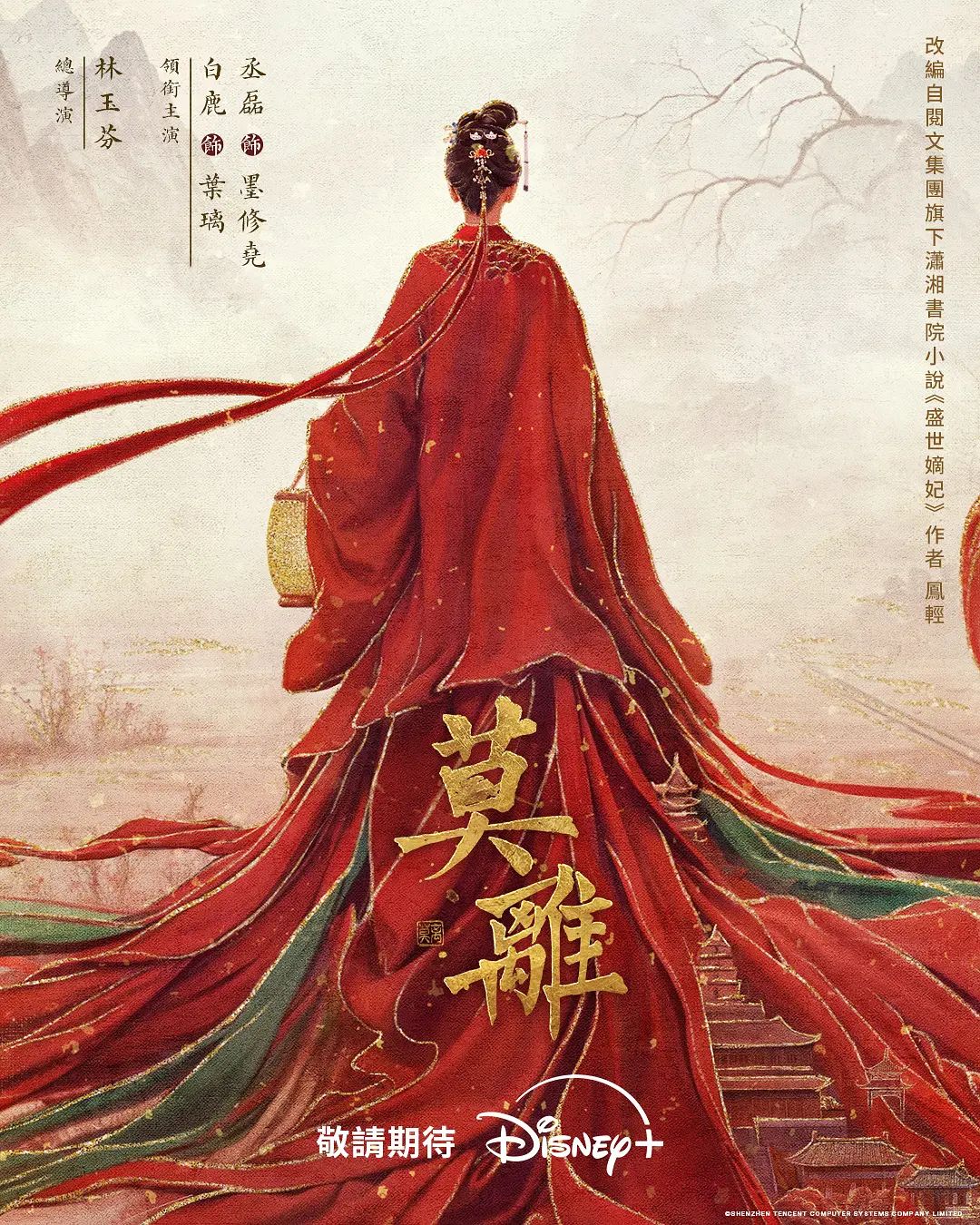 日韩高清无码~窈窕水蛇腰顶级身材反差高颜值女神 翘臀长腿白虎粉逼爆操内射。 - 小仙女视频海报