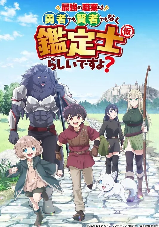 妹汁第1话 - 小仙女视频海报