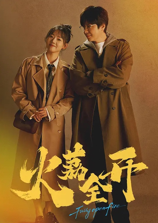 AI-迪丽热巴-情色酒店里的的四人狂欢夜 - 小仙女视频海报
