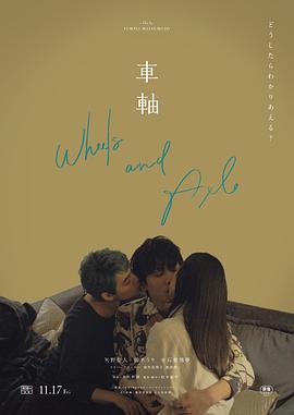 男人和小三亲热视频 - 小仙女视频海报