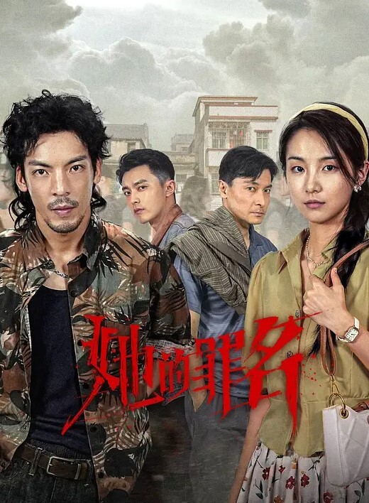 美好的.大学夜.晚操场.做爱 - 小仙女视频海报