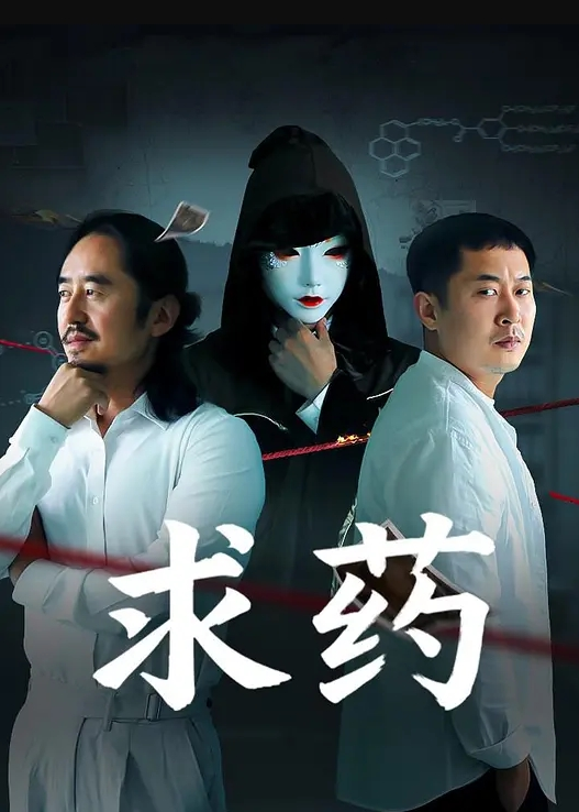 口交萝莉 - 小仙女视频海报