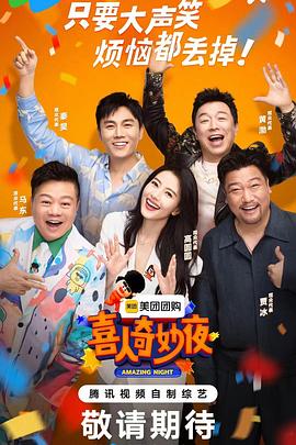 大香蕉高清在线视频 - 小仙女视频海报