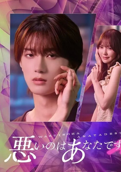 性与歌舞 - 小仙女视频海报