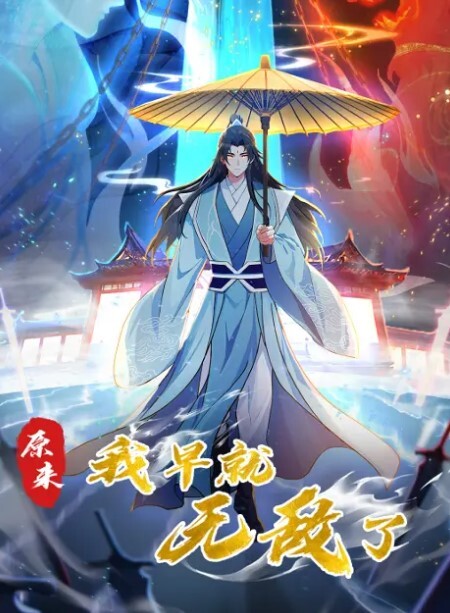 20209053744用户上传这么多人来抓_一句没听懂 - 小仙女视频海报