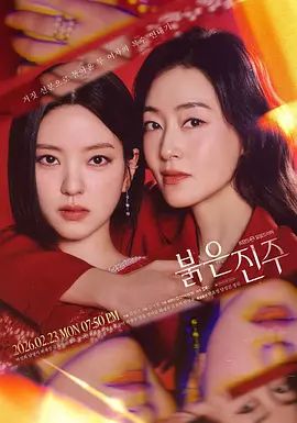 AI-欧阳娜娜-直播 - 小仙女视频海报