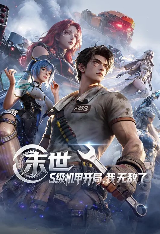 吸精小逼无套啪啪，紧急拔出射在肚子上 - 小仙女视频海报