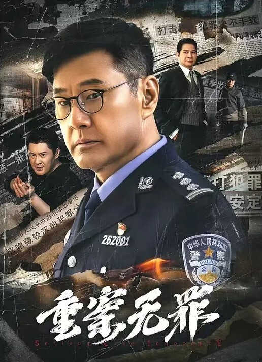 王以欣单身女孩独自租屋被迷奸后内射 - 小仙女视频海报
