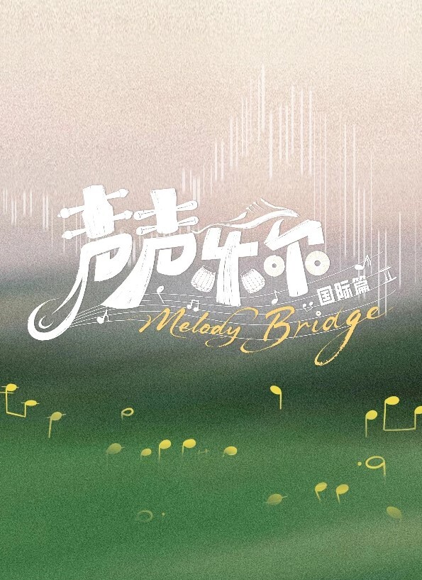 海滩狂欢最终幻想 - 小仙女视频海报