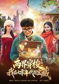 【张芸熙&沈娜娜&露露】MD0270-2 蛇年新春性爱会馆 反复催眠姦淫不停 - 小仙女视频海报