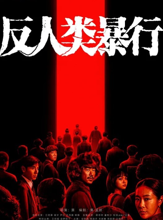 【疯狂吊炸天婚礼主持】完美身材漂亮大三学生妹纸带着跳蛋给人主持婚礼 这么玩太TM刺激了 - 小仙女视频海报