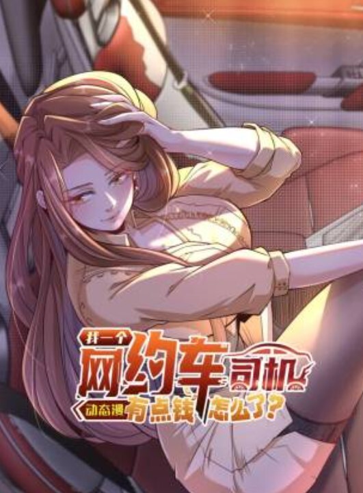 2021年游戏害羞角色合辑 - 小仙女视频海报