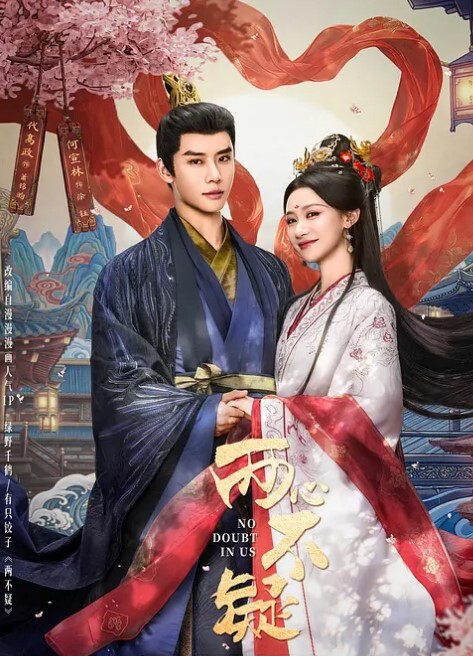 网红泄密抖音Rapper第一枪劲爆来袭女粉丝想感受20cm的威力主动送逼 - 小仙女视频海报