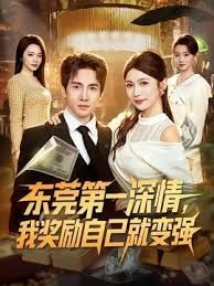 小美女首次开收费你要乖乖哦边看黄片边自慰高潮 - 小仙女视频海报