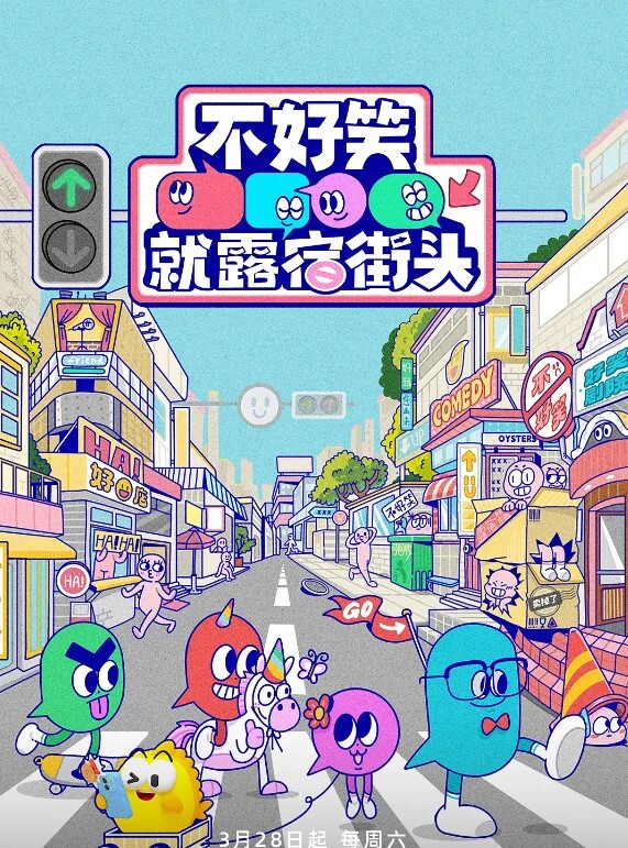 我穿着Tobikko去市区约会！ - 小仙女视频海报