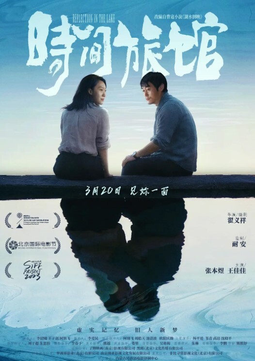 高清原版最真实眼镜学妹最强反差清纯背后的淫荡户外露出3P肛交拳交什么活都能玩都能接受 - 小仙女视频海报