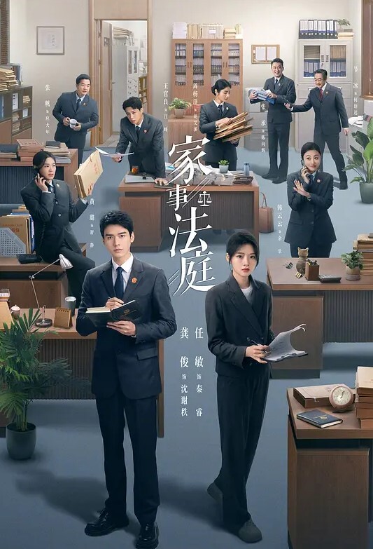 第二集 第一次看家 - 小仙女视频海报