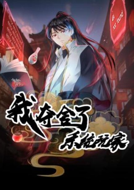 富人取乐的高中眼镜母狗各种羞耻姿势自慰撒尿 - 小仙女视频海报