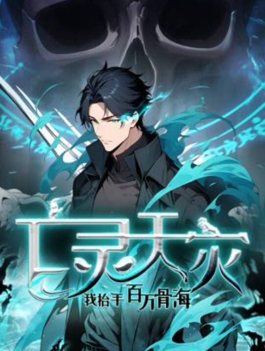 NagoonimationSaeko业务关系 - 小仙女视频海报