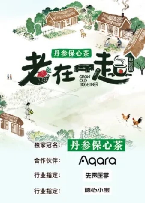 紫寒假恋爱真骗钱极品主播反被操 - 小仙女视频海报