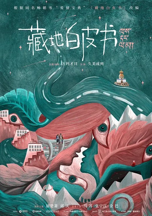 真实强奸现场楼道看见美女忍不住就强了她 - 小仙女视频海报