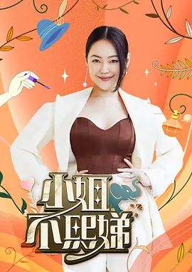 年度必看精选高颜值探花-约操甜美川传大学生 暴力深喉怼操全程偷拍 - 小仙女视频海报