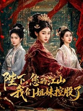 白菜妹妹-【魅魔契约】老色鬼做法 召唤魅魔付出的恐怖代价 - 小仙女视频海报