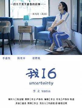 性粗暴视频 - 小仙女视频海报