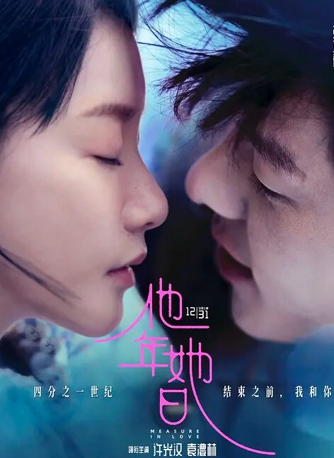 黑丝骚少妇被小哥哥草舒服了全程露脸丝袜情趣装诱惑深喉口交大鸡巴让小哥各种姿势无套抽插内射还舔骚逼 - 小仙女视频海报