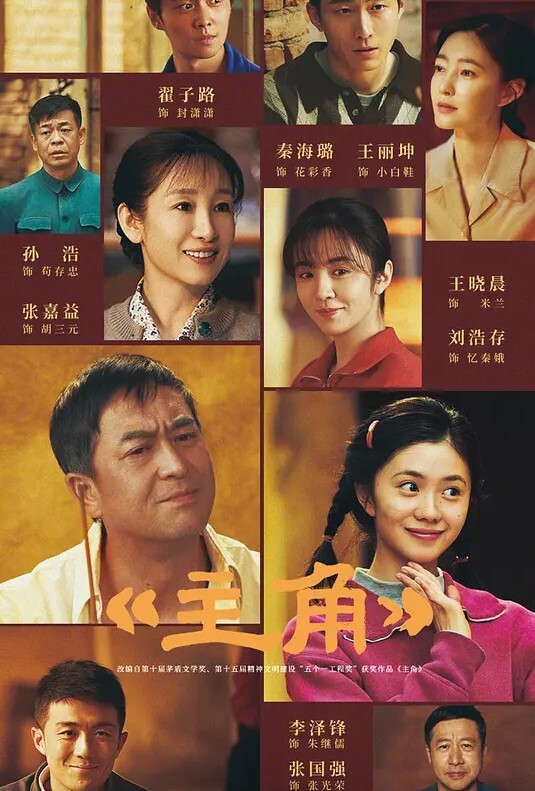 【独家小萝莉】中学生“许文文”被“星探”挖掘试镜视频并线下谈剧本 - 小仙女视频海报