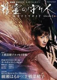 午夜伦理电影播放 - 小仙女视频海报