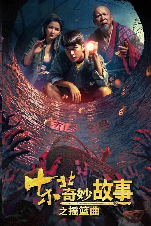 迷奸模特猥琐摄影师酒店开房找兼职模特私拍下药迷翻玩她的小黑鲍 - 小仙女视频海报