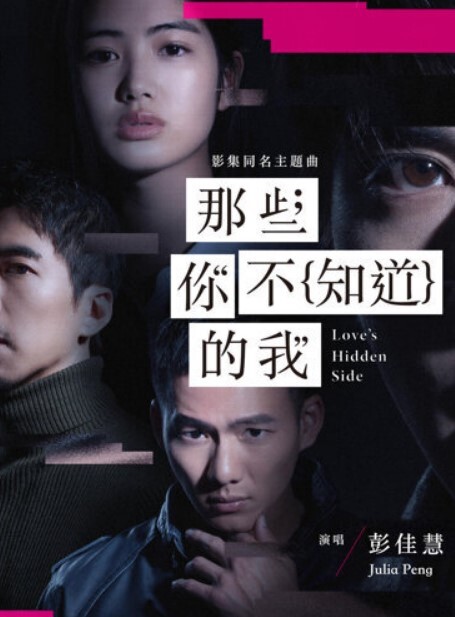 小狐狸精骚货公园在大哥旁边露出跳蛋塞逼摄影师兄弟忍不住伸手掏一下 - 小仙女视频海报