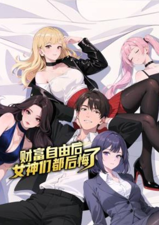 【仙儿媛】CP-003.玉女神医之官人我要 - 小仙女视频海报