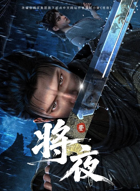 恶作剧1 - 小仙女视频海报